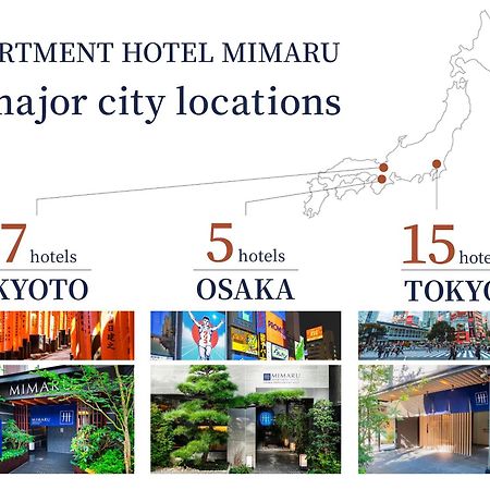 Hotel Mimaru Tokyo Station East Extérieur photo